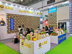 百家飘香,韵满琴岛 龙润茶参展第8届青岛茶业博览会