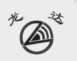 无锡龙达实业总公司