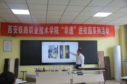 非遗匠人聚龙首 文化盛宴共体验 学院 非遗 进校园系列活动暨古琴斫琴工作室授牌仪式