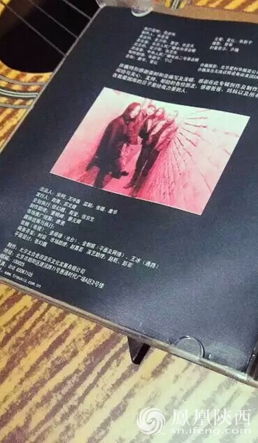 只为摇滚和灵魂 凤凰陕西