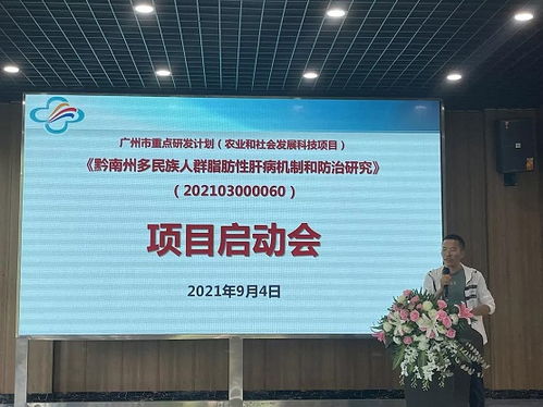 贵州刺梨稳坐c位 粤黔两地深度协同项目启动