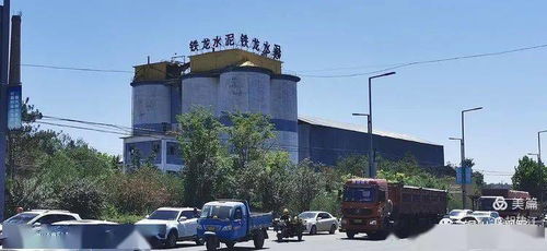铜川铁龙水泥厂的故事