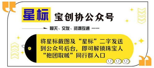 9月维琴察国际珠宝展凸显行业增长趋势