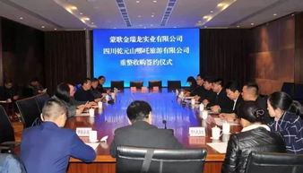 商家砸15亿投资开发乾元山风景区,按5a级标准建设
